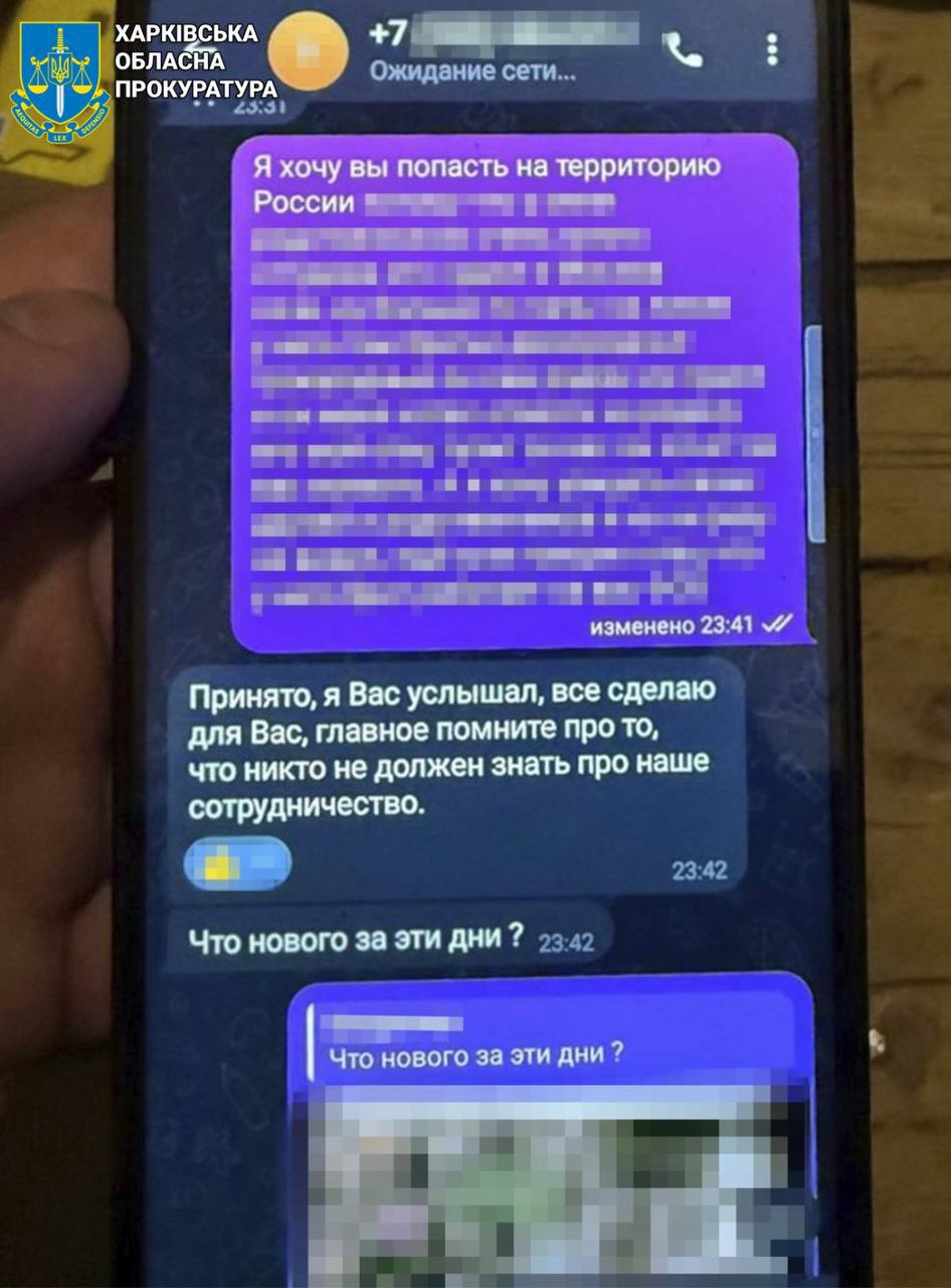 В Харькове будут судить российского агента с псевдонимом "Тайсон".