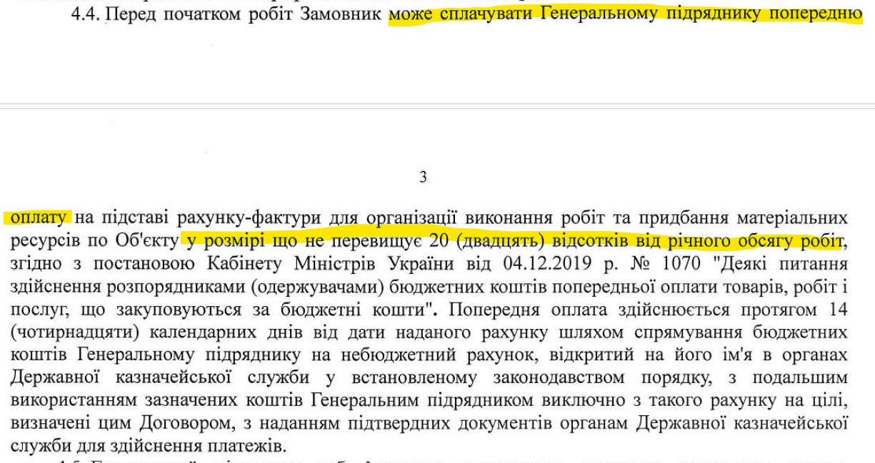 В 30 километрах от фронта: в Изюме планируют реконструировать больницу за 1 миллиард гривен фото 2 1