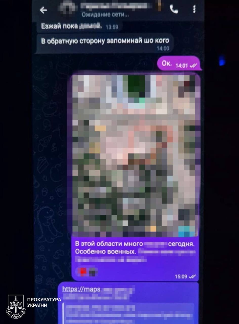 Мать пыталась совершить теракт: 19-летнему харьковчанину грозит пожизненное за госизмену.