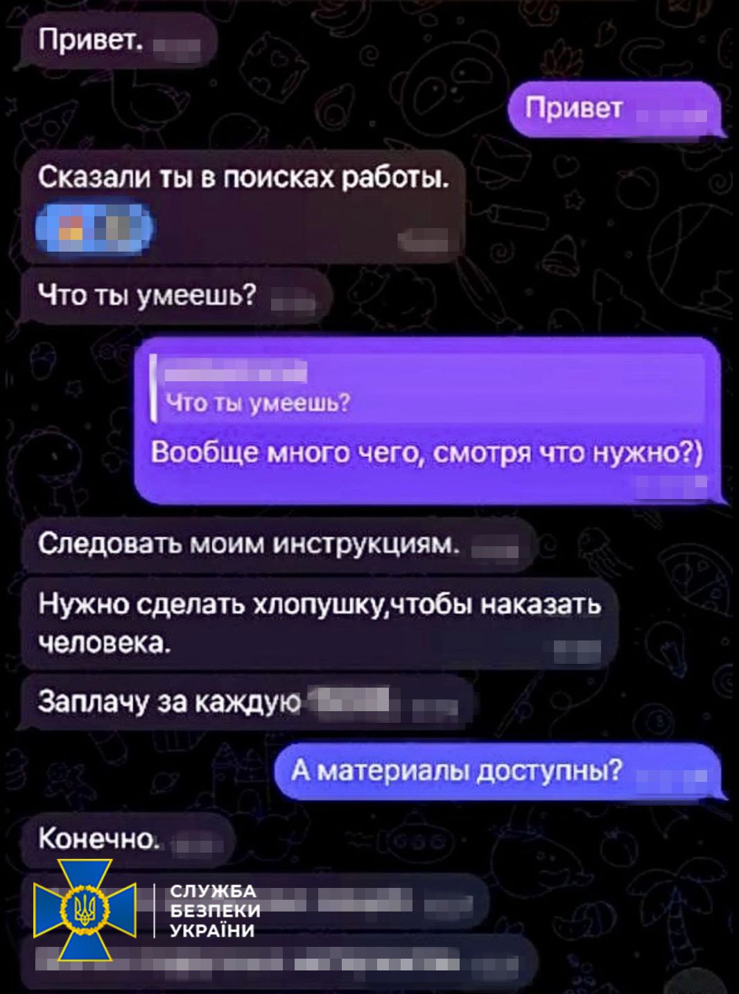 У Харкові запобігли теракту: затримано студента місцевого коледжу.