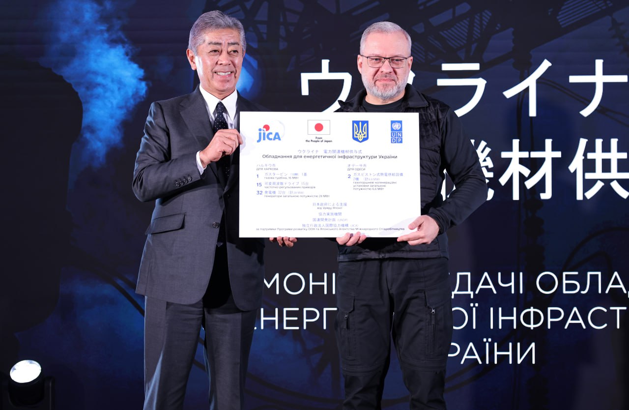 Япония передала Харькову энергооборудование.