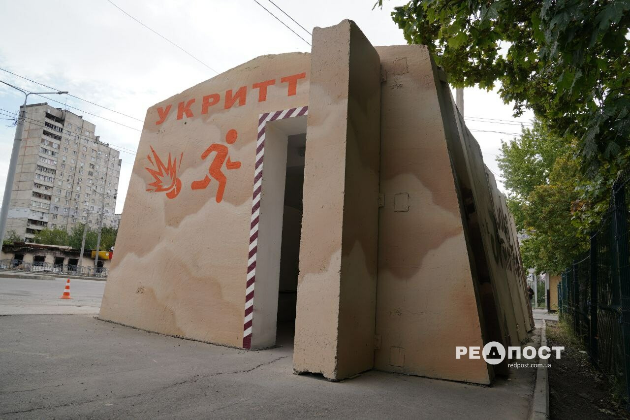 На Северной Салтовке появилась остановка-укрытие.