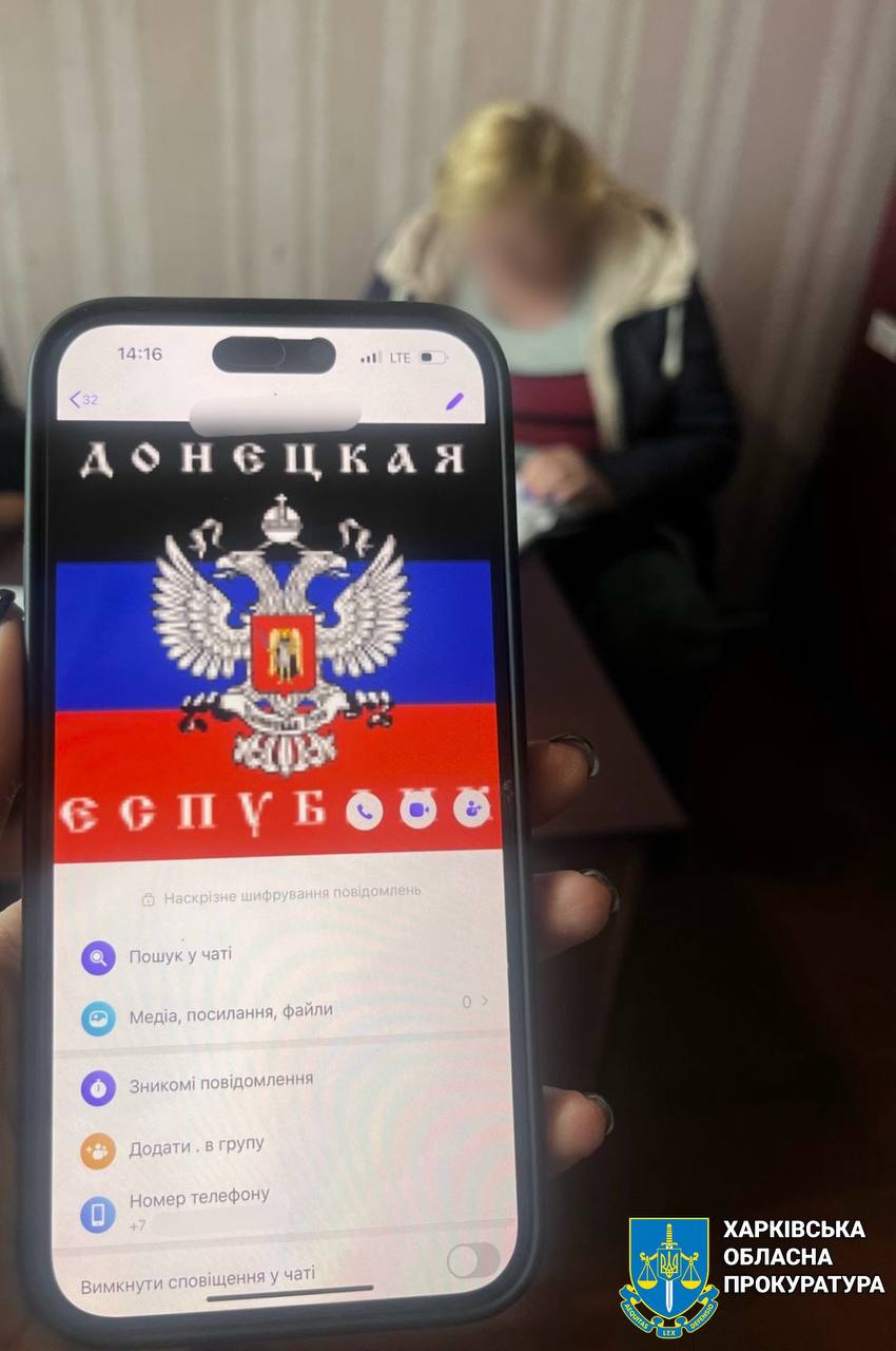 Бывшая учительница под Харьковом во время оккупации сдавала россиянам украинских патриотов.