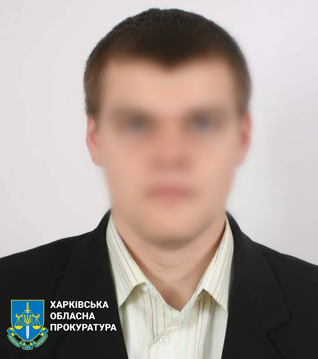 Сотрудник харьковской ТЭЦ осужден на 15 лет за госизмену.