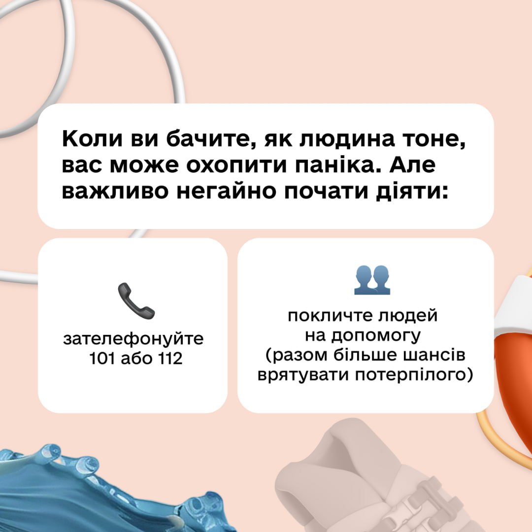 В Харьковской области четыре случая гибели на водоемах за неделю фото 2 1