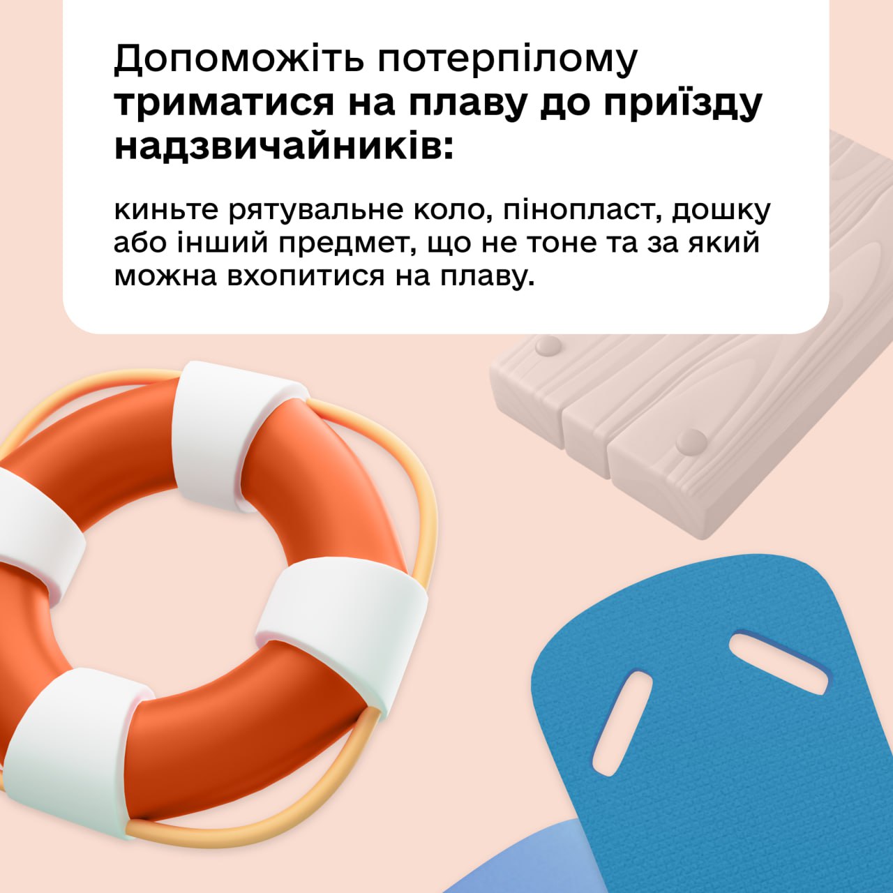 В Харьковской области четыре случая гибели на водоемах за неделю фото 3 2