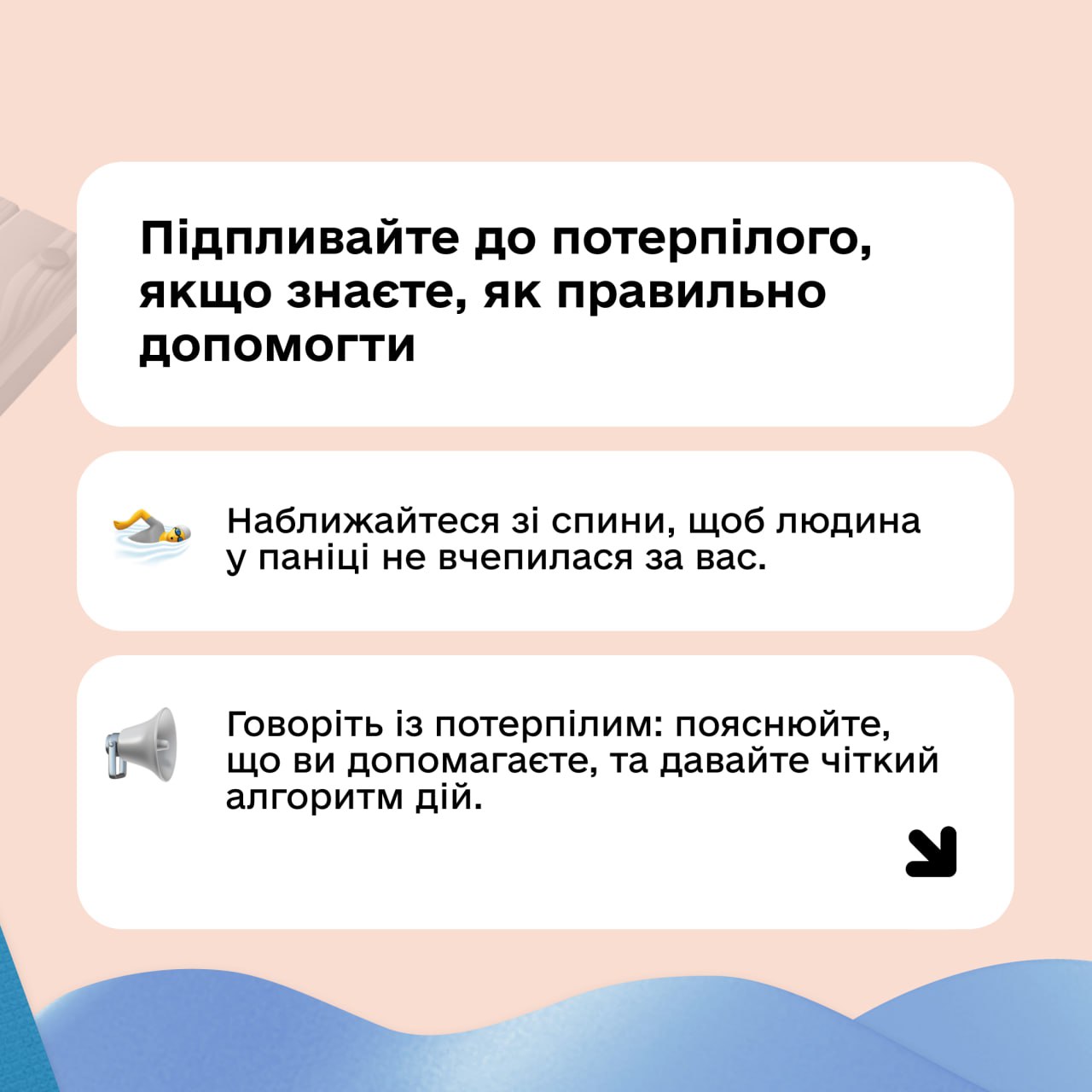 В Харьковской области четыре случая гибели на водоемах за неделю фото 4 3