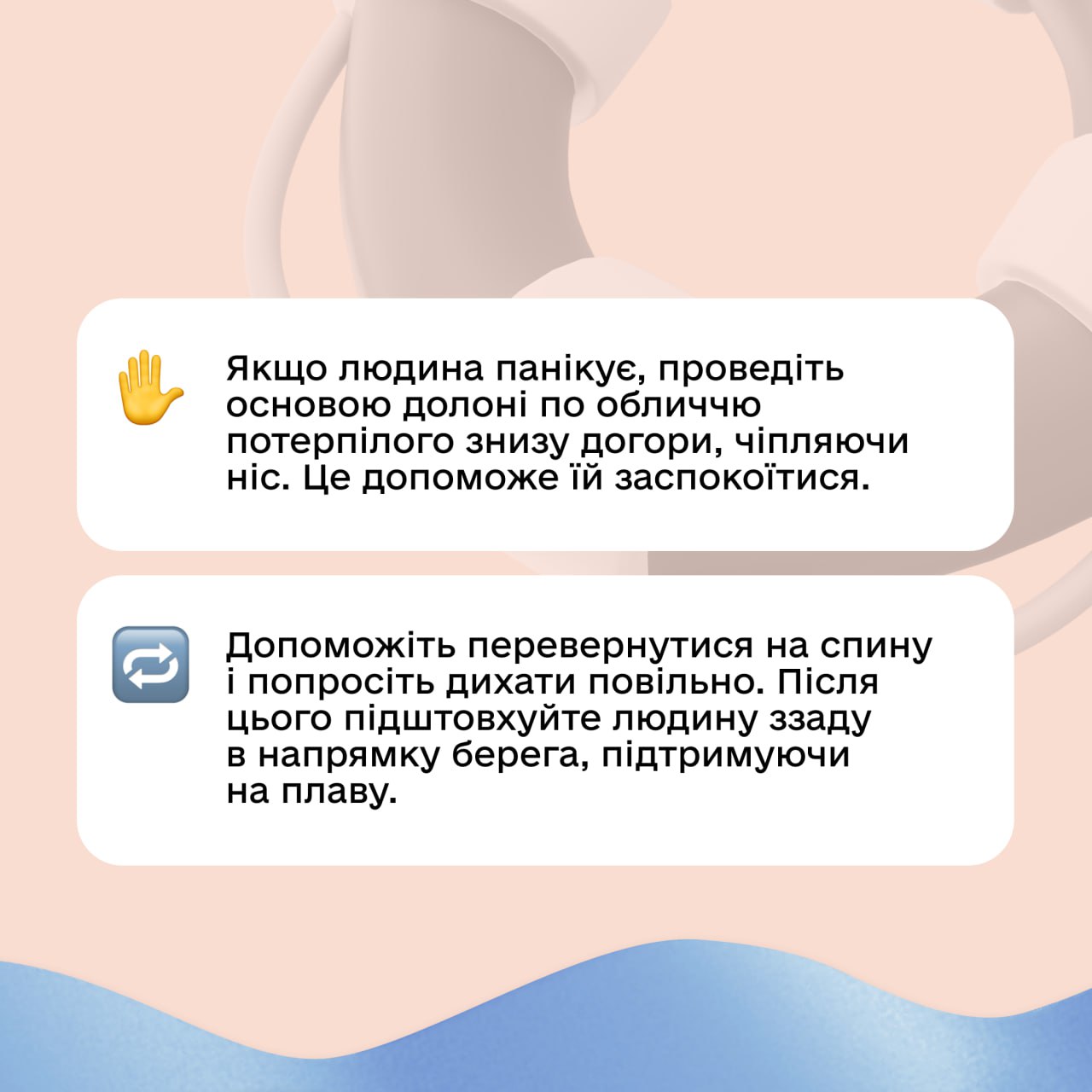 В Харьковской области четыре случая гибели на водоемах за неделю фото 5 4