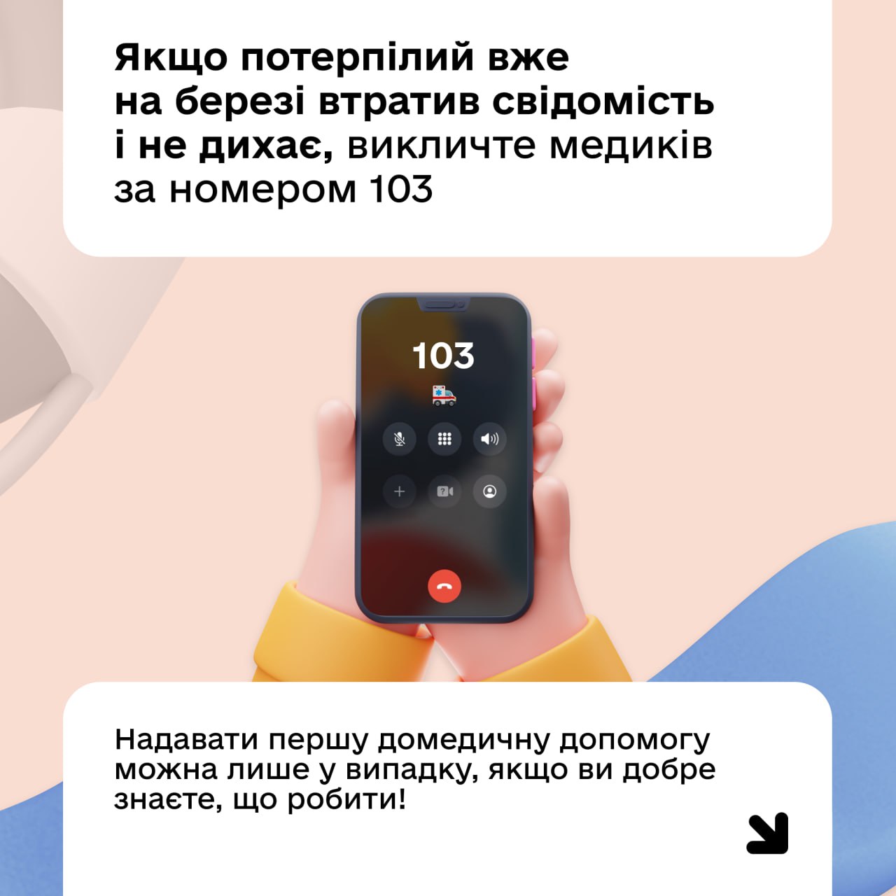 В Харьковской области четыре случая гибели на водоемах за неделю фото 6 5