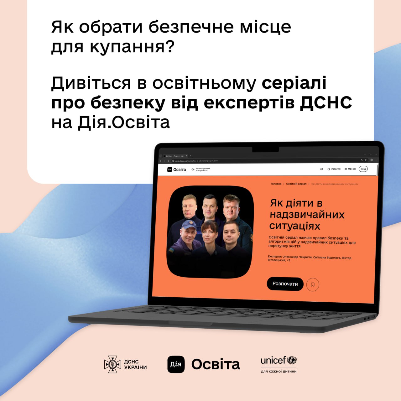 В Харьковской области четыре случая гибели на водоемах за неделю фото 7 6