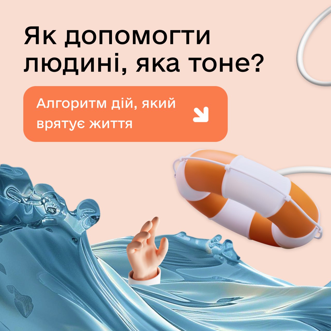 В Харьковской области четыре случая гибели на водоемах за неделю фото 1