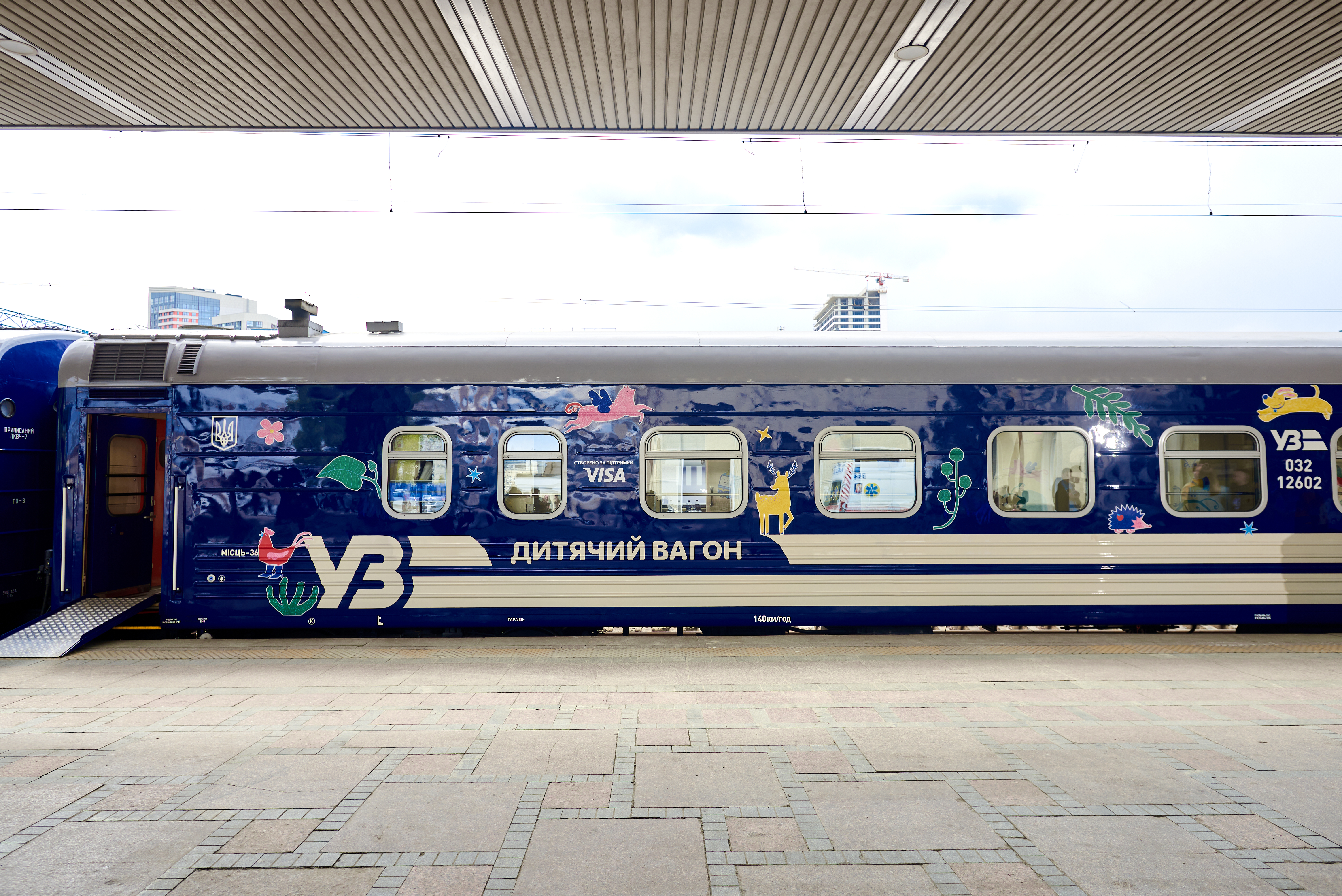 Потяг №001/002 Харків &ndash; Івано-Франківськ укомплектували дитячими вагонами.