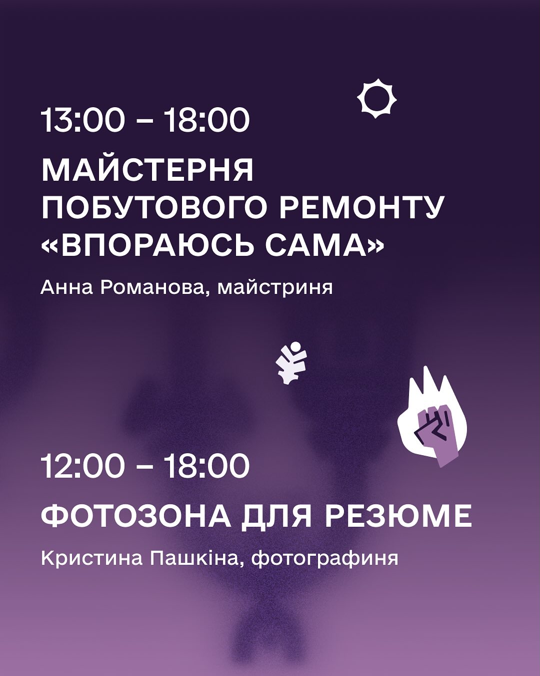 Приватбанк, Єва, Чудомаркет: харків'янкам пропонують роботу у великих компаніях фото 5 4