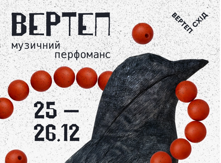 Харківський ляльковий театр у співтворчості із Жаданом привезе до Києва мініфестиваль вертепів фото 3 2