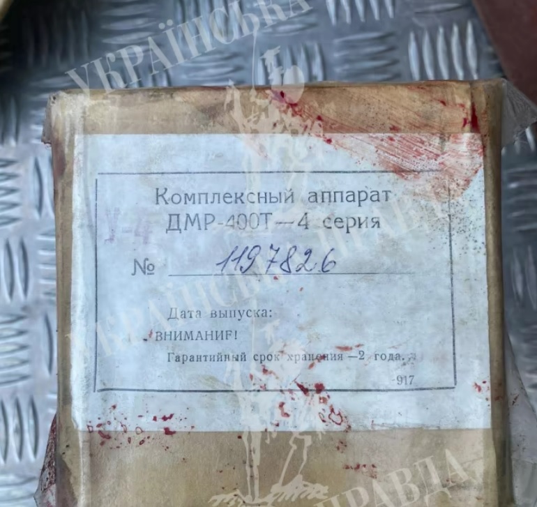 Українська розвідка виманила російський Мі-8 у Харківській області – ЗМІ.