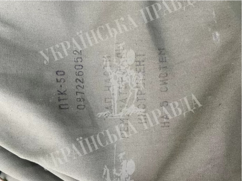 Українська розвідка виманила російський Мі-8 у Харківській області – ЗМІ.