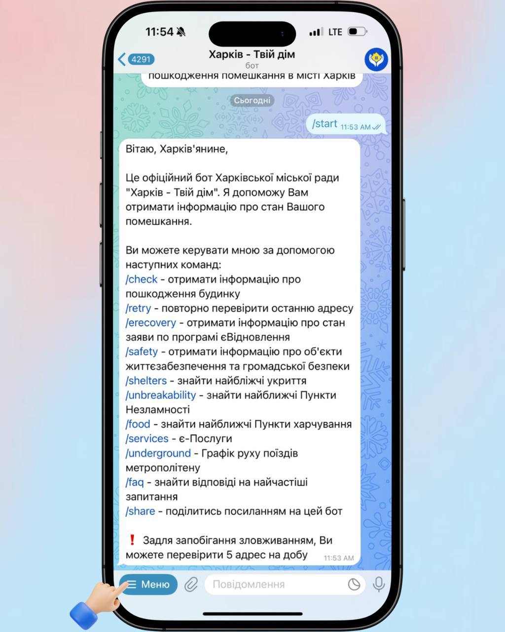 Пільги, вакансії, гранти: всі послуги для ветеранів в одному чат-боті фото 2 1