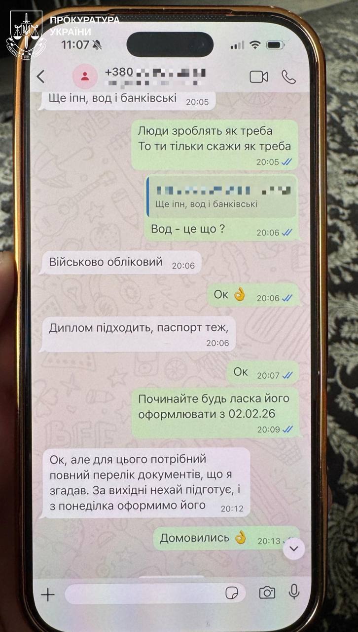 В Харькове частный вуз "прятал" мужчин от мобилизации &mdash; прокуратура.