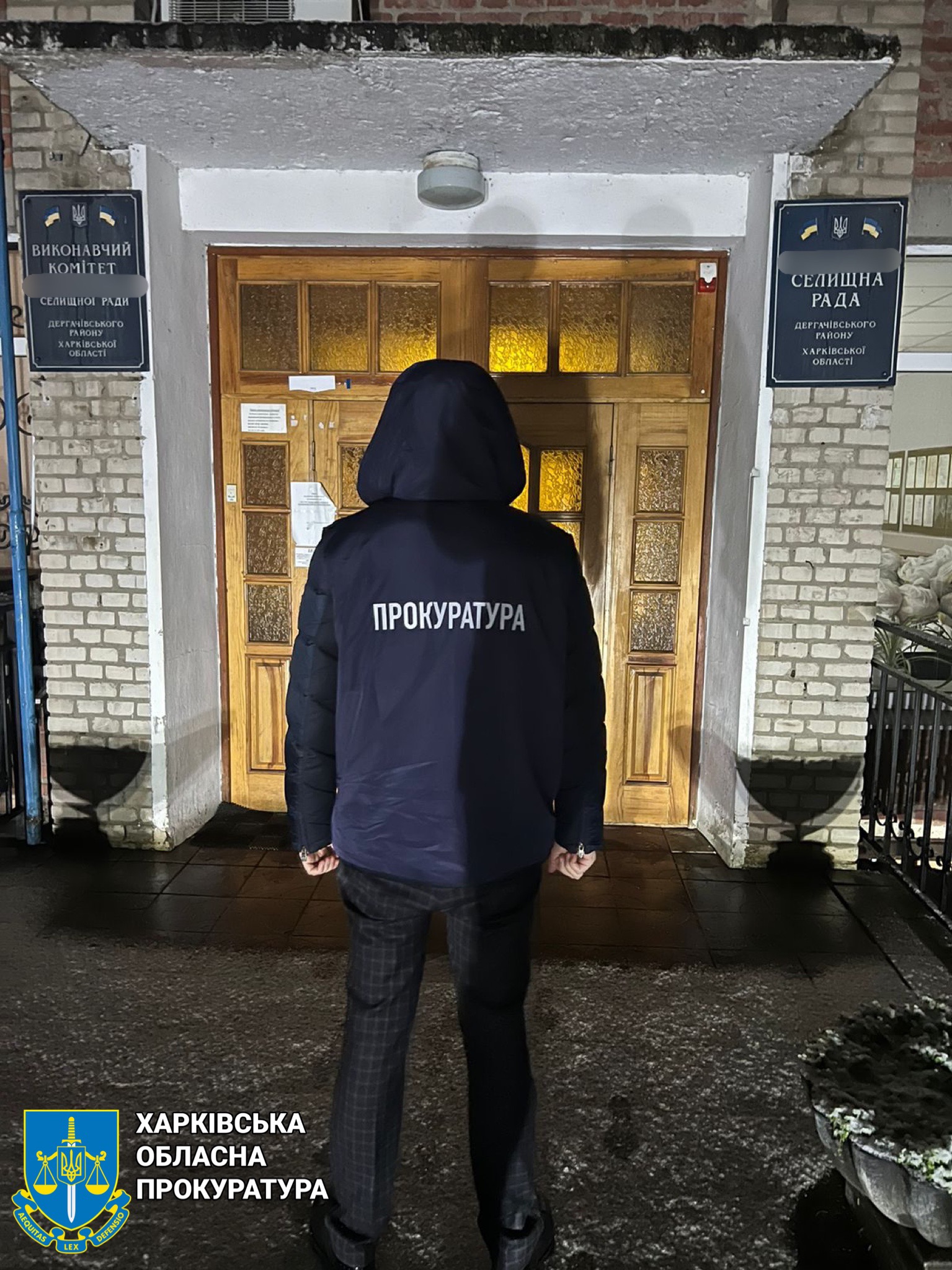 В Харьковской области главу сельсовета обвиняют в хищении бюджета - фото: t.me/prokuratura_kharkiv