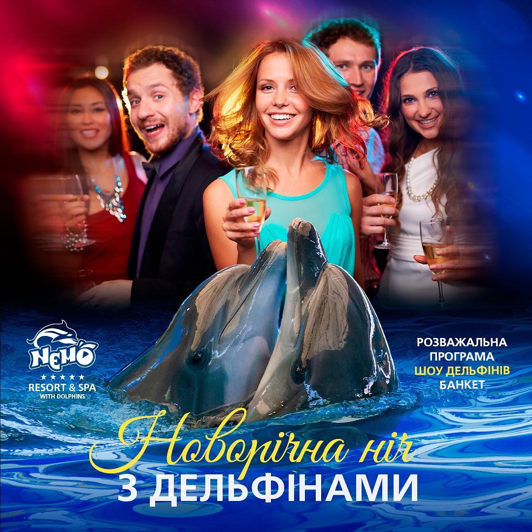 3 места, где можно отметить Новый год в Харькове