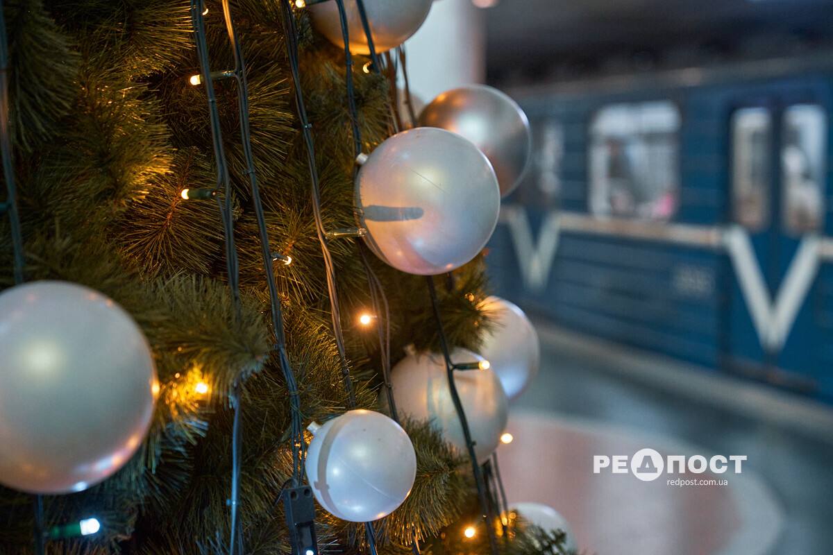У Харківському метро проведуть новорічні святкування - фото: redpost.com.ua