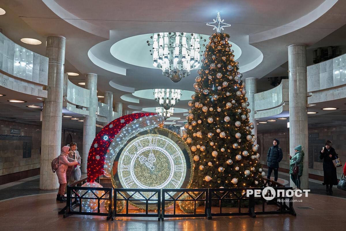 У Харківському метро проведуть новорічні святкування - фото: redpost.com.ua