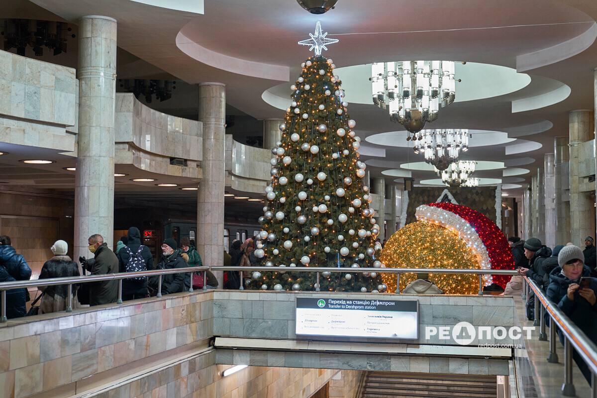 У Харківському метро проведуть новорічні святкування - фото: redpost.com.ua