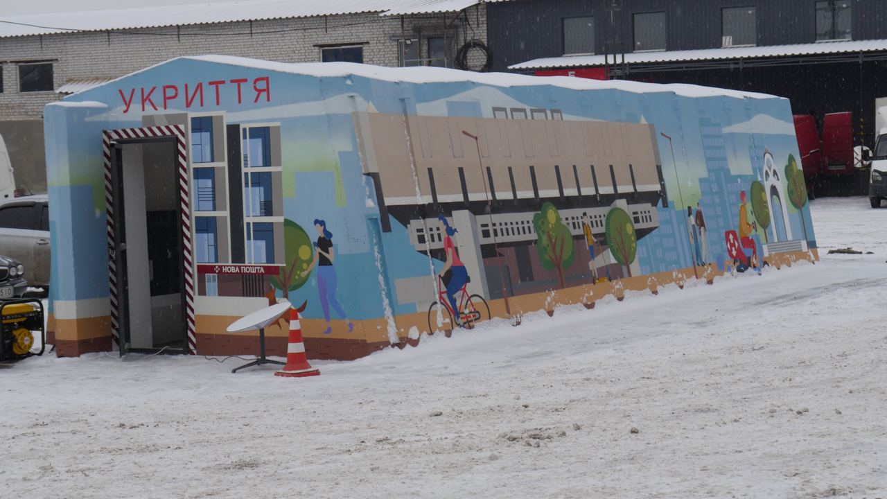 В Харькове появилось новое бетонное укрытие фото 1