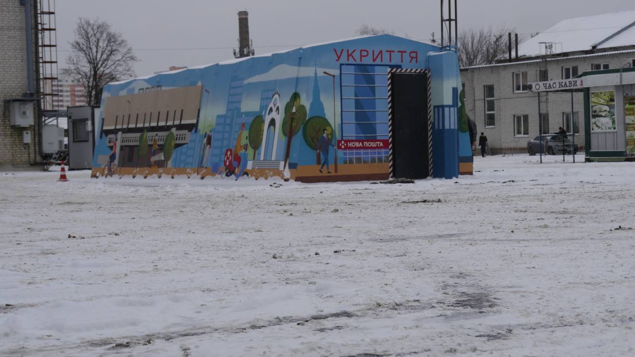 В Харькове появилось новое бетонное укрытие фото 2 1