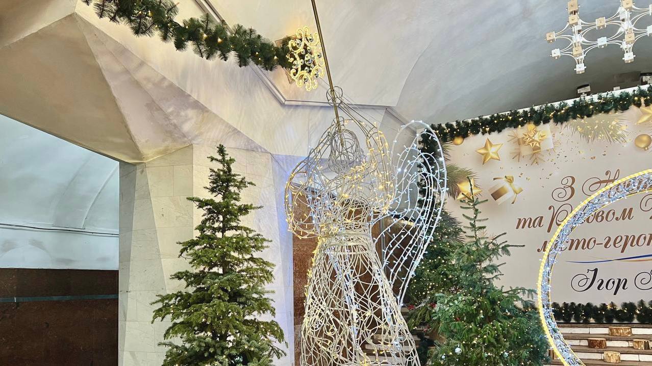 У Харкові продовжують прикрашати метрополітен до новорічних свят - фото: t.me/kharkiv_1654