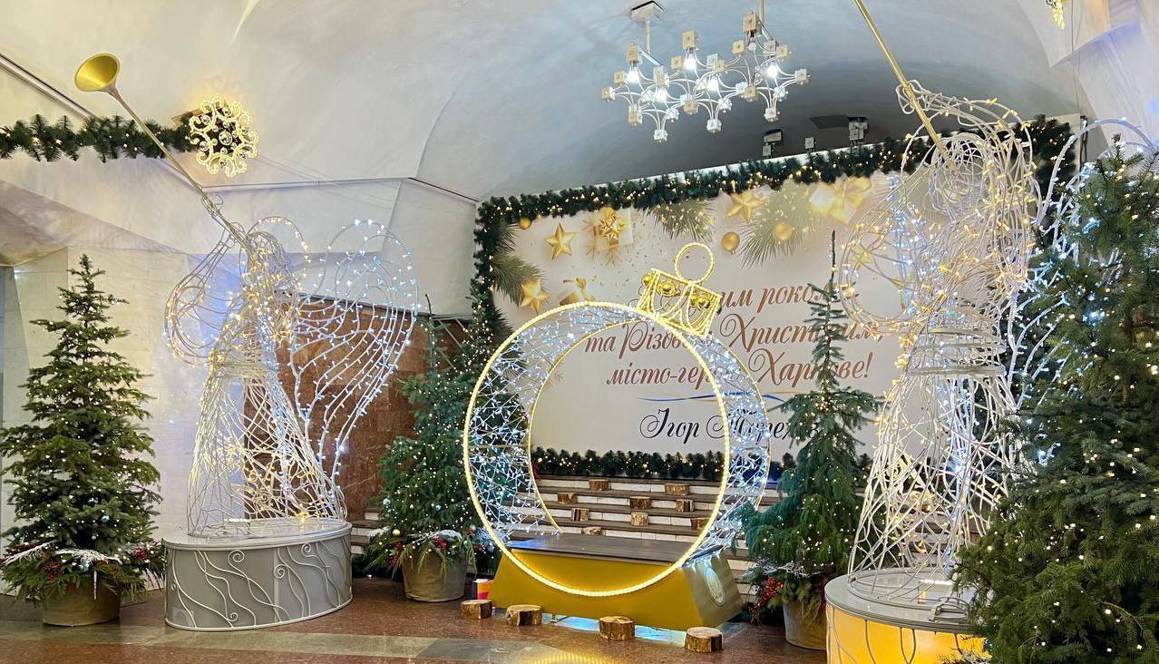 У Харкові продовжують прикрашати метрополітен до новорічних свят - фото: t.me/kharkiv_1654