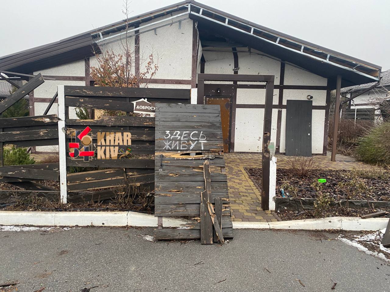 Полностью разграбили дома: результаты действий кафиров в Русских Тишках - фото: t.me/kharkiv_1654