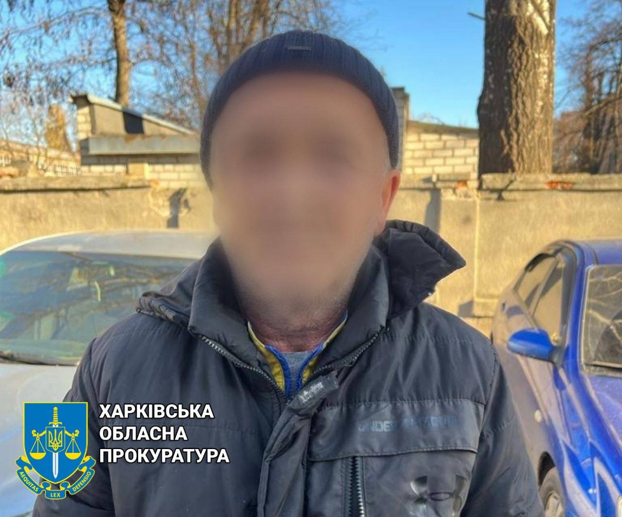 У Харківській області чоловіка підозрюють у зраді в сфері освіти