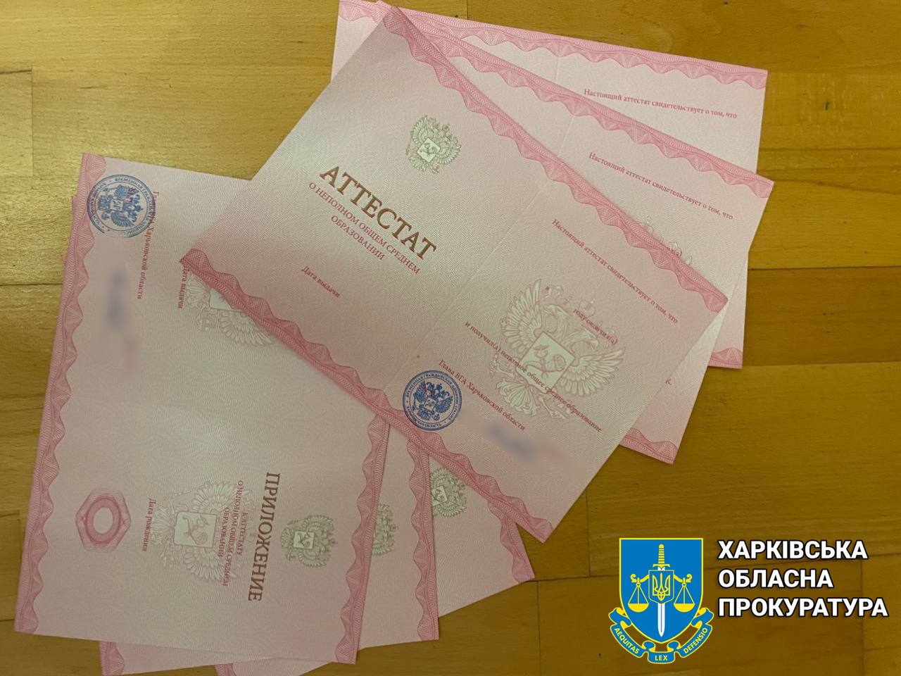 В лицее в Харьковской области нашли 300 российских учебников