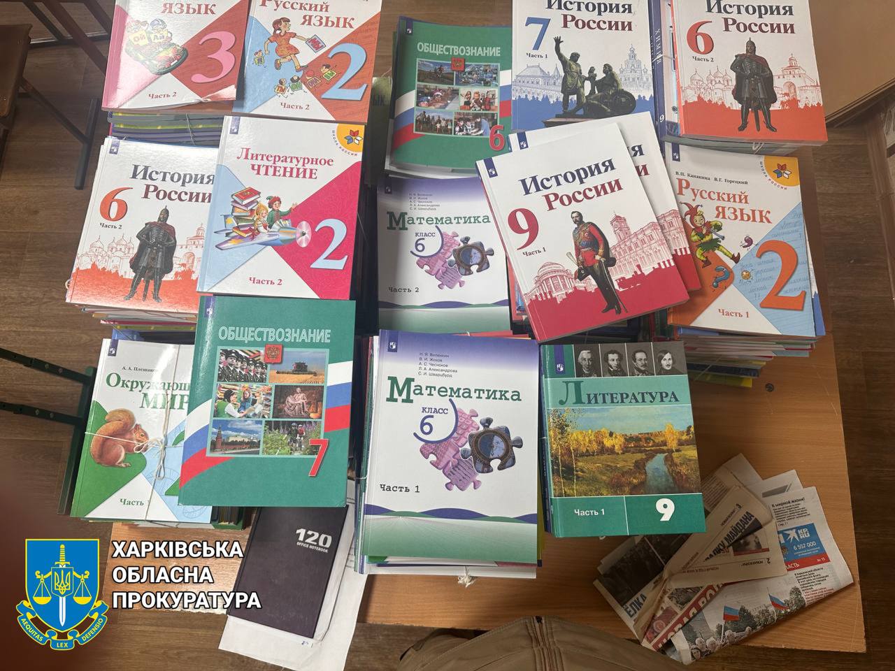 В лицее в Харьковской области нашли 300 российских учебников
