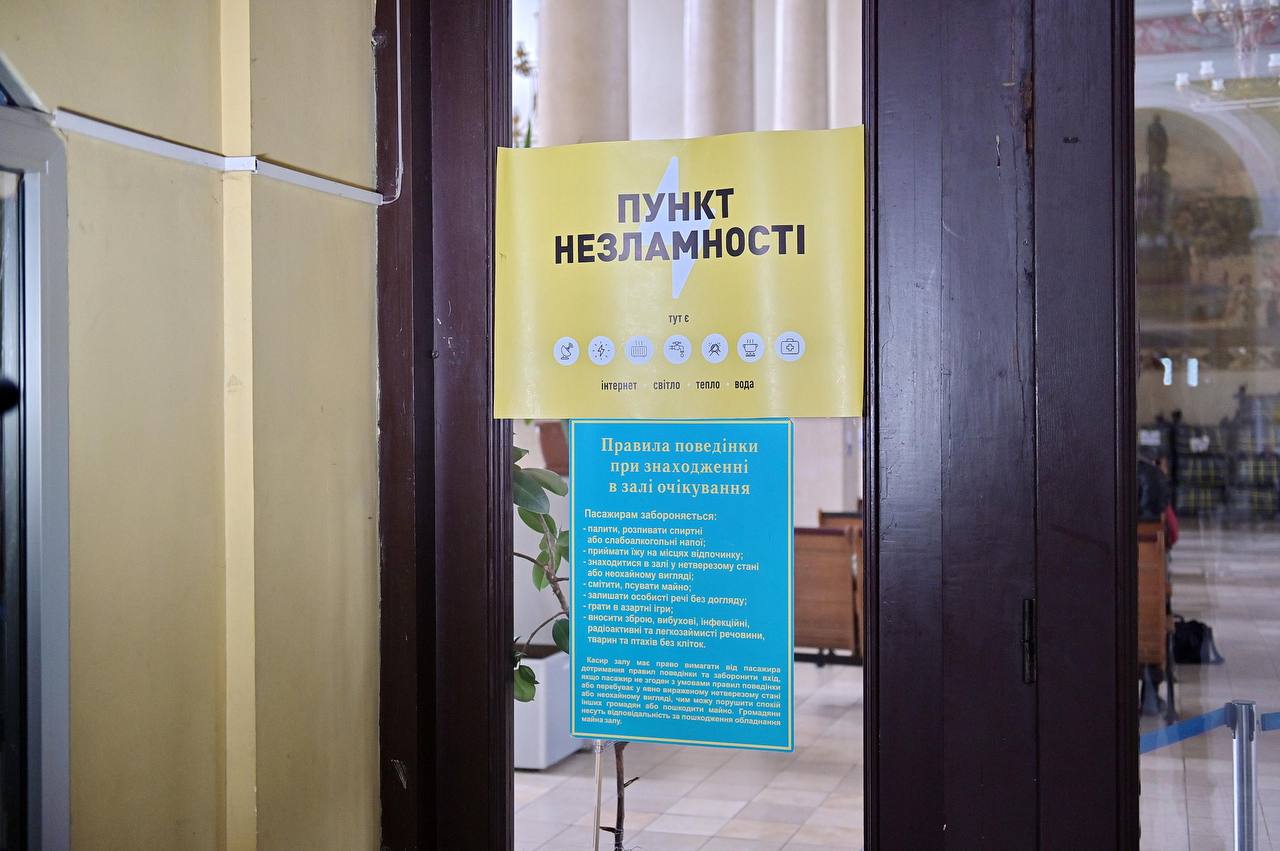 У Харкові розгорнули три нові пункти незламності