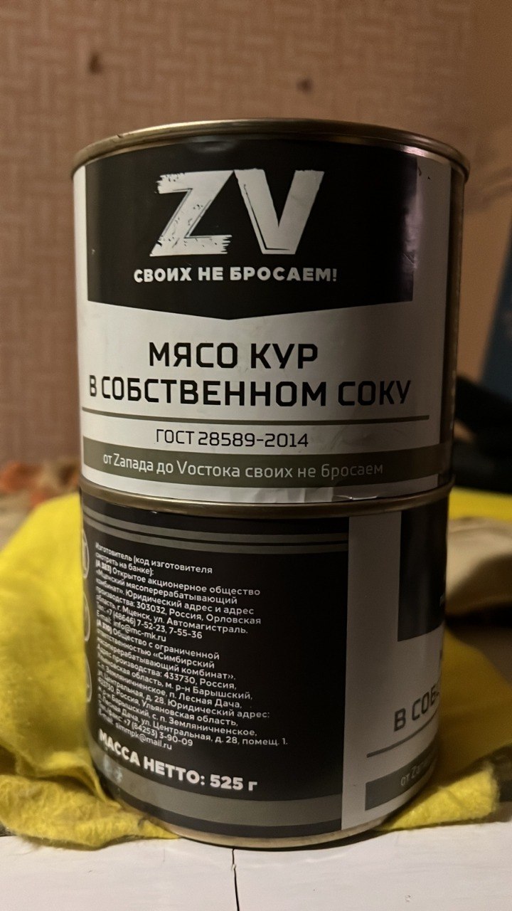 На Харківщині затримали чоловіка, який разом з росіянами обкрадав односельців.