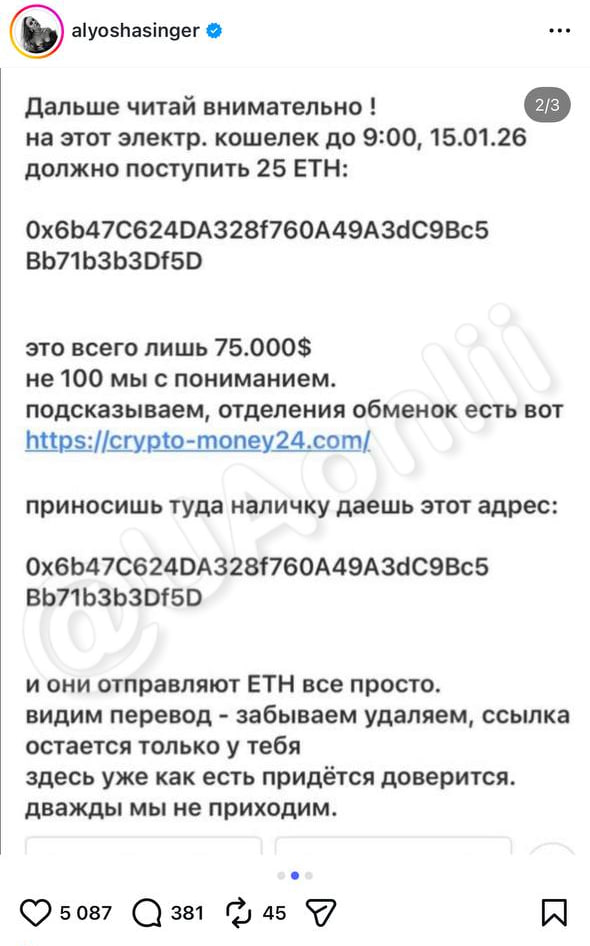 У Києві затримали чоловіка, який шантажував співачку Олену Тополю (Alyosha) інтимними відео фото 4 3