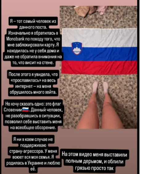 Цвет, флаг и репутация: история одного поста Олега Гороховского фото 2 1