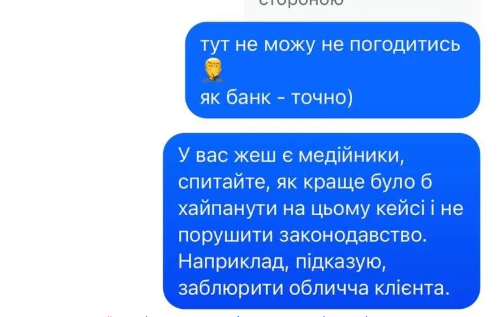 Цвет, флаг и репутация: история одного поста Олега Гороховского фото 4 3