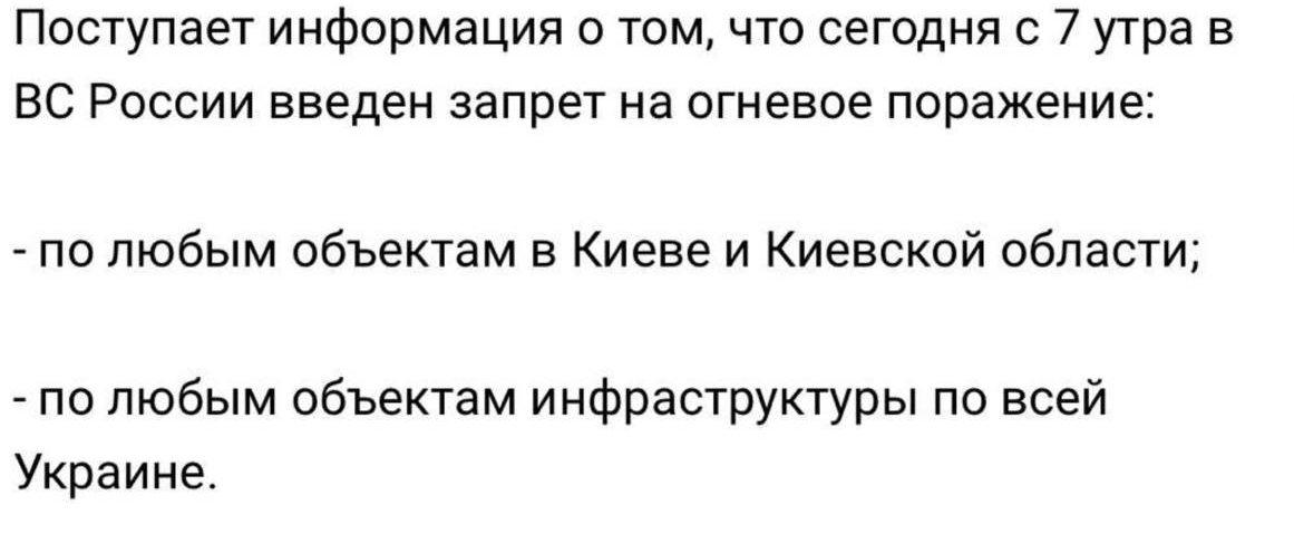 Росіяни заявили про &laquo;енергетичне перемирʼя&raquo;: що відомо фото 1