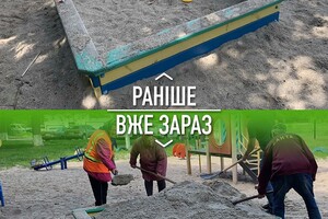 Покращення: Николай Тищенко &quot;задобрил&quot; киевлян песком фото 3
