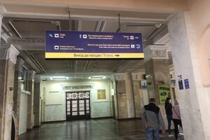 Одесский железнодорожный вокзал: удивительные факты, о которых вы не знали  фото 9