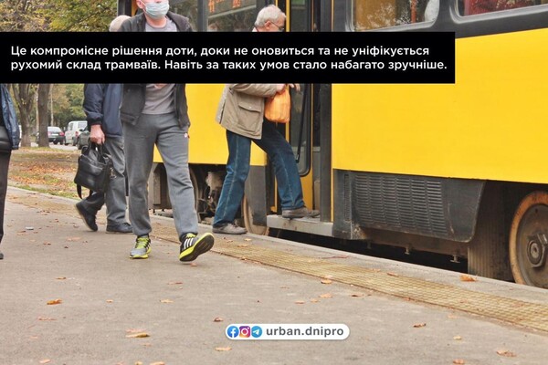 Ноги не сломаешь: на Рабочей сделали девять трамвайных платформ (фото)  фото 3