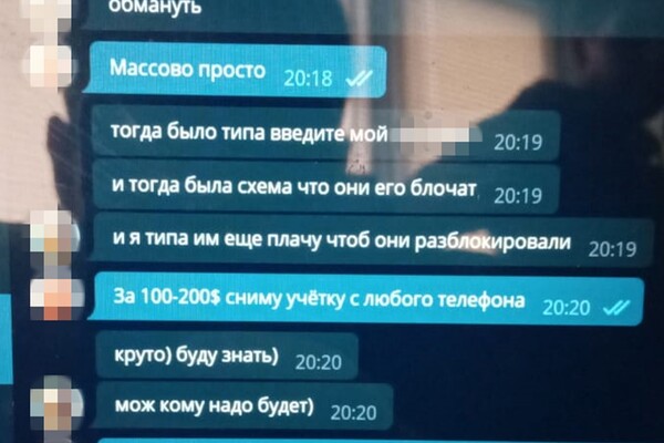 СБУ накрыла банду хакеров "Феникс".|| Фото: ssu.gov.ua