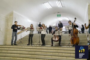 Концерт поміж вибухів: у Харкові символічно відкрили KharkivMusicFest (фото) фото 1